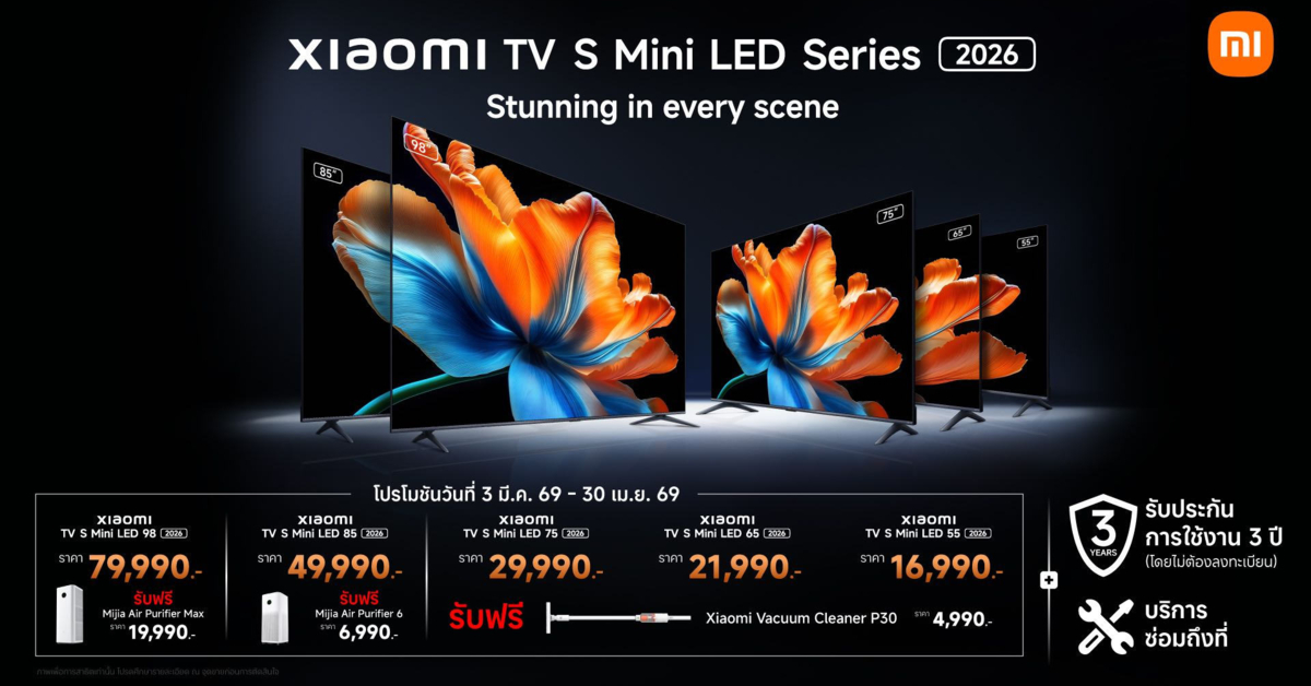 เสียวหมี่จัดหนักจัดเต็ม ยกทัพเครื่องใช้ไฟฟ้าอัจฉริยะ จัดนิทรรศการ Xiaomi Smart Home Expo